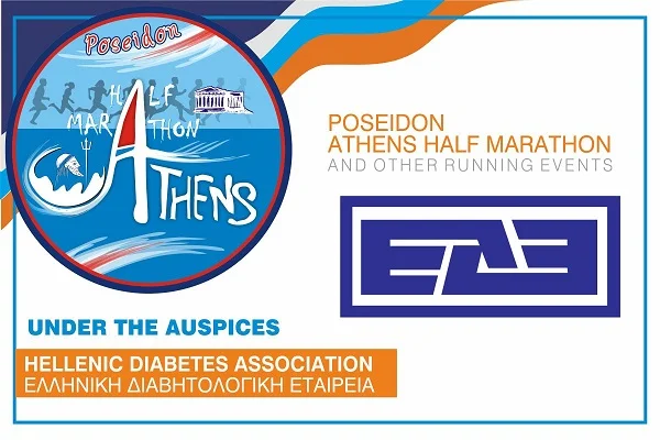 poseidon ede nodate 2 en1