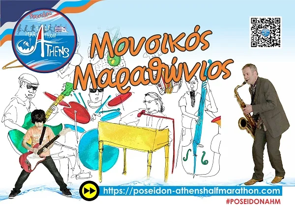 Music and MUSICIANS