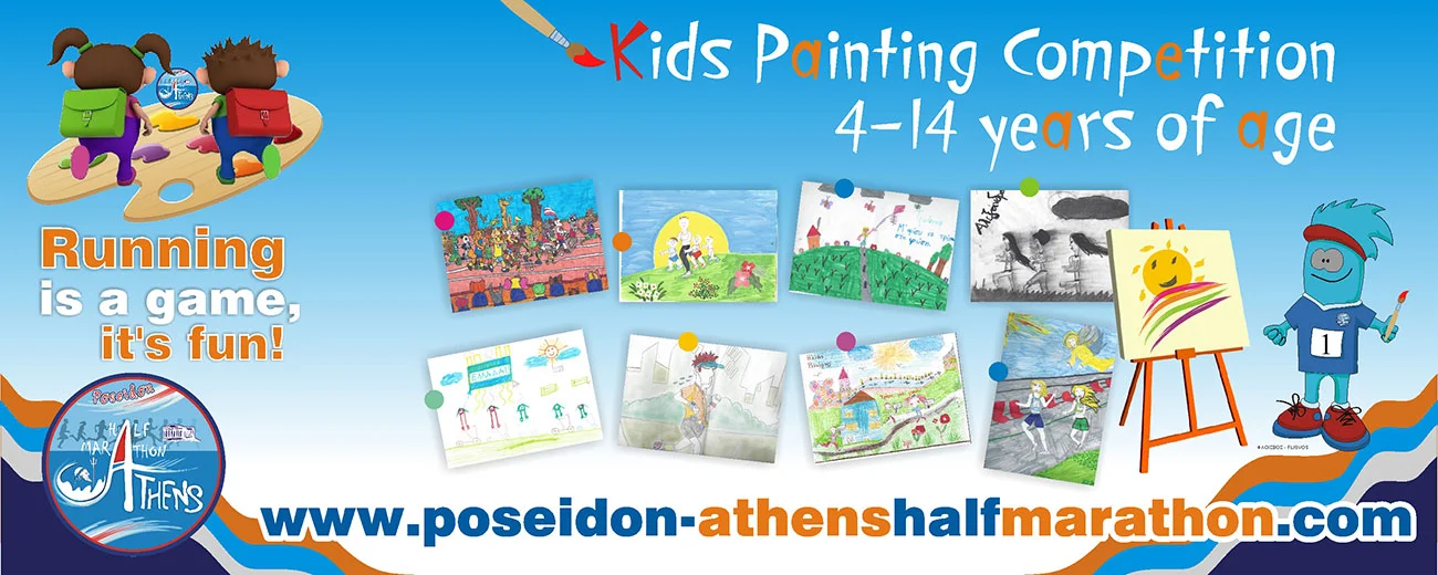Κids Painting and Drawing Competition 4-14 years of age. Closing date: 31th of March 2026