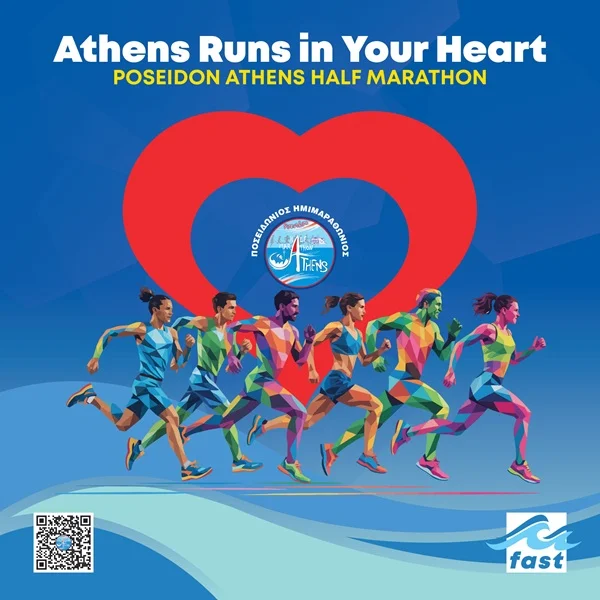 Athens welcomes the world! Welcome to the 17th International Poseidon Athens Half Marathon, your race, the race of your heart.