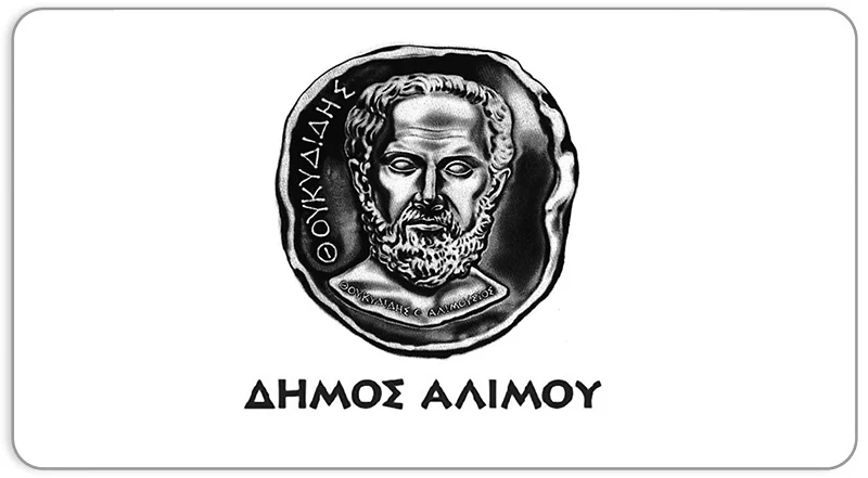 perifereia attikis poseidon 800X441